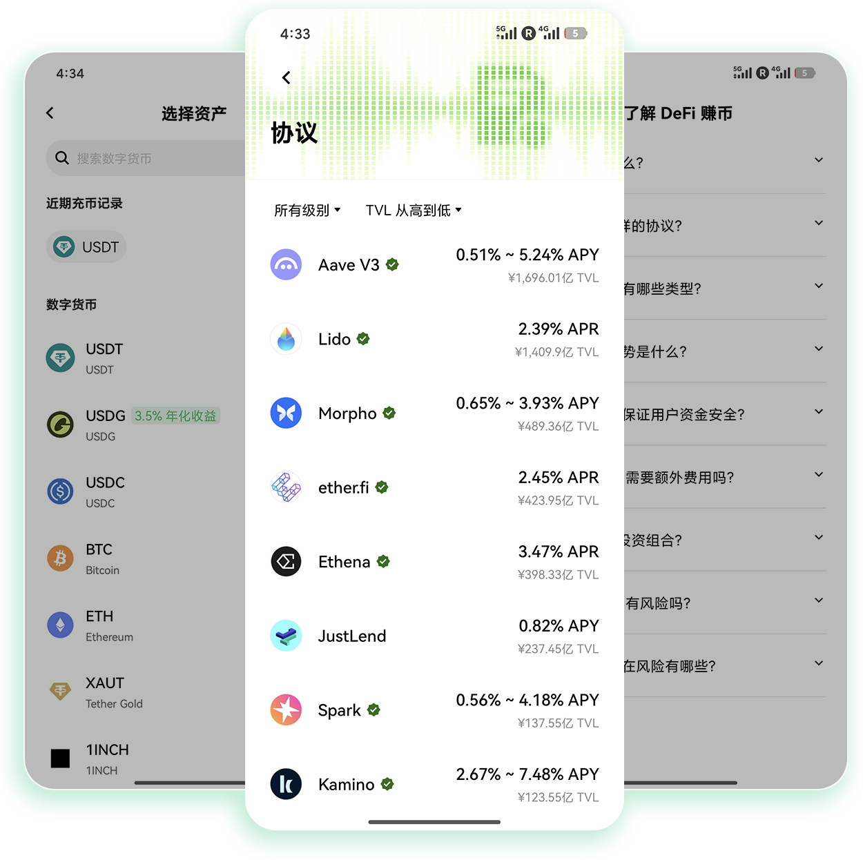欧义下载官网 无广告无捆绑官方交易软件获取渠道